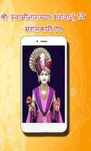 Swaminarayan - Daily MurtiDarshan - HariDarshan 1
