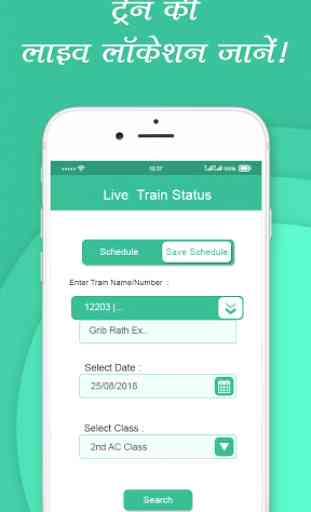 Train PNR Status - Live Train Running Status 3