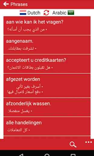 Arabic - Dutch : Dictionary & Education 3