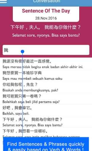 Chinese Indonesia Conversation 2