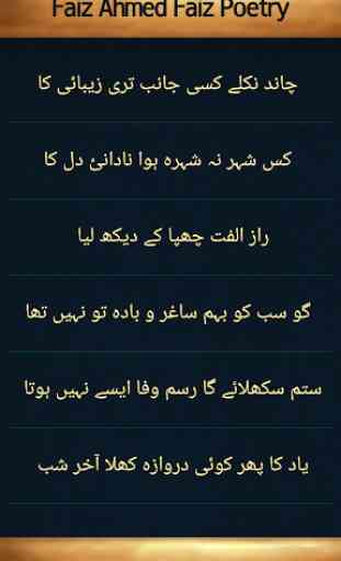 Faiz Ahmed Faiz Poetry 1