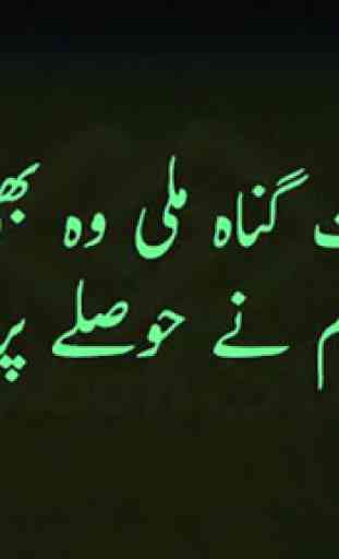 Faiz Ahmed Faiz Poetry 3