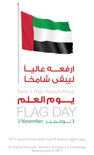 FLAG UAE 1