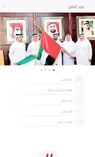 FLAG UAE 3