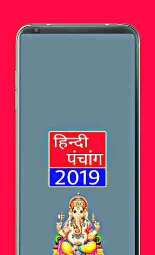 Hindi Calendar 2019 : Calendar 2019 1