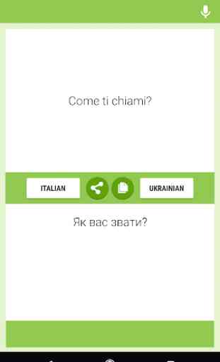 Italiano - Ucraino Traduttore 1
