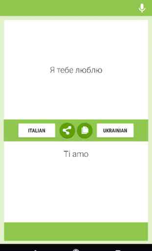 Italiano - Ucraino Traduttore 2