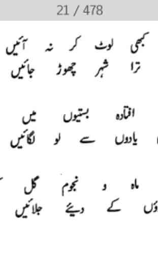 Kulliyat-e-Habib Jalib - Habib Jalib Poetry 4
