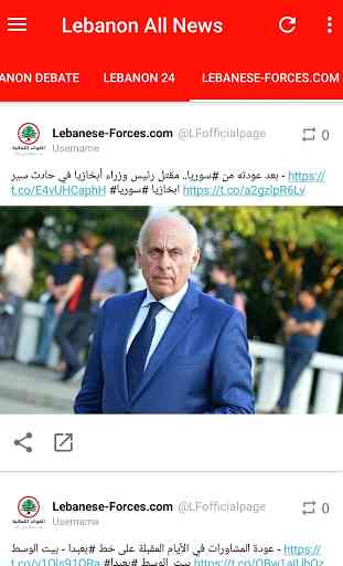 Lebanon All News & Radio 3