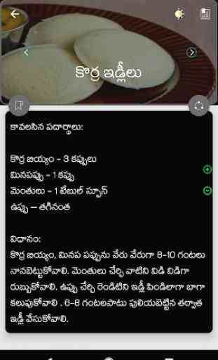 Millets in Telugu 3