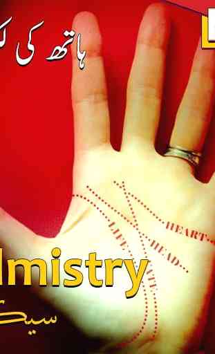 Palmistry Complete Book 1