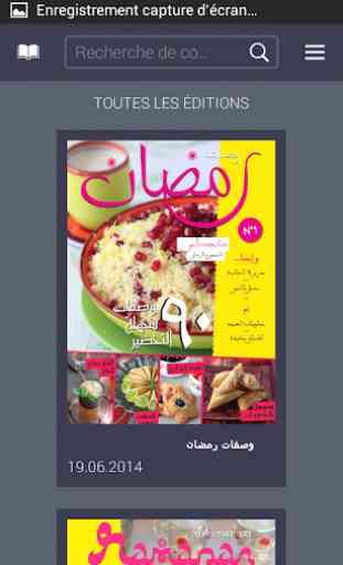 Ramadan Recipes 2