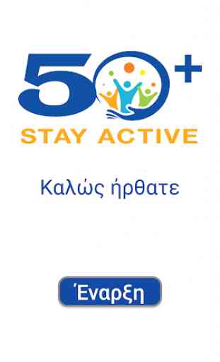 Stay Active 1