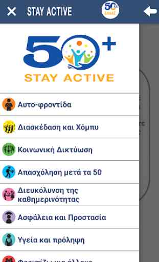 Stay Active 2