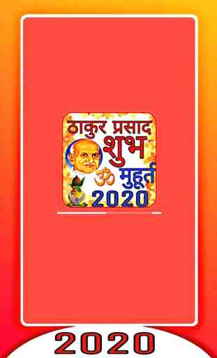 Thakur Prasad Muhurat 2020 : Shubh Muhurat 2020 1