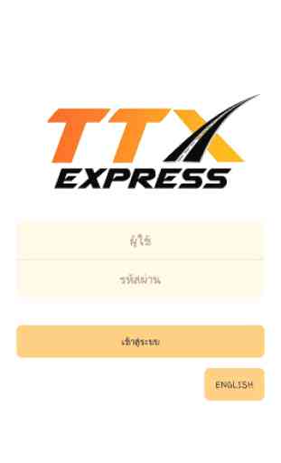 TTX Express 1
