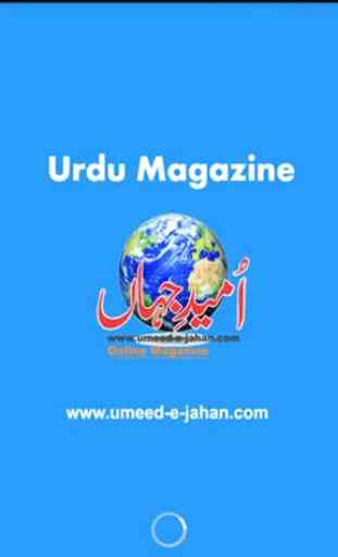 Urdu Magazine 1