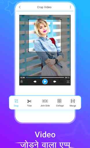 Video Joiner – Video Cutter, Video Jodne wala app 2