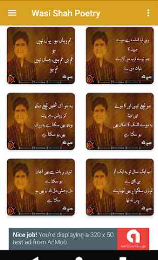 Wasi Shah Urdu Poetry 3