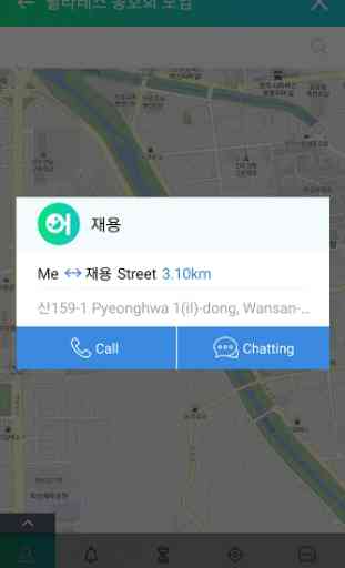 Where  are you?-Share location with friend, member 3