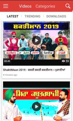 Yaar Pendu - New Punjabi Videos 1