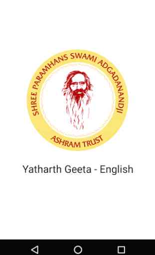 Yatharth Geeta (English) - Srimad Bhagavad Gita 1