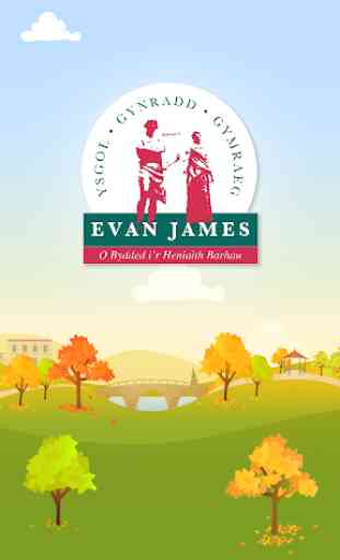 Ysgol Evan James 1