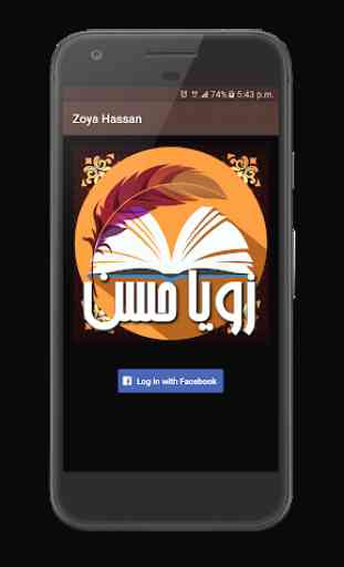 Zoya Hassan 2