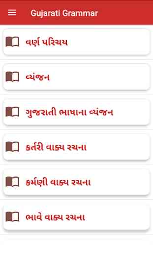 Gujarati Grammar 2