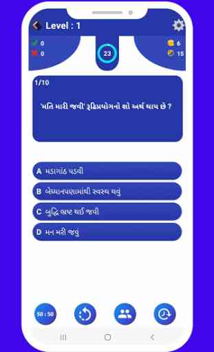 Gujarati Vyakaran - Gujarati Grammar 3