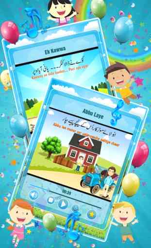 Preschool Urdu Rhymes For Kids - Singalong Nursery 1