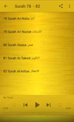 Sheikh Sudais Quran MP3 3
