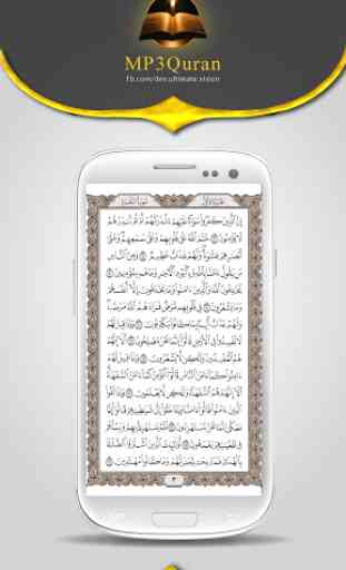 MP3 Quran 4